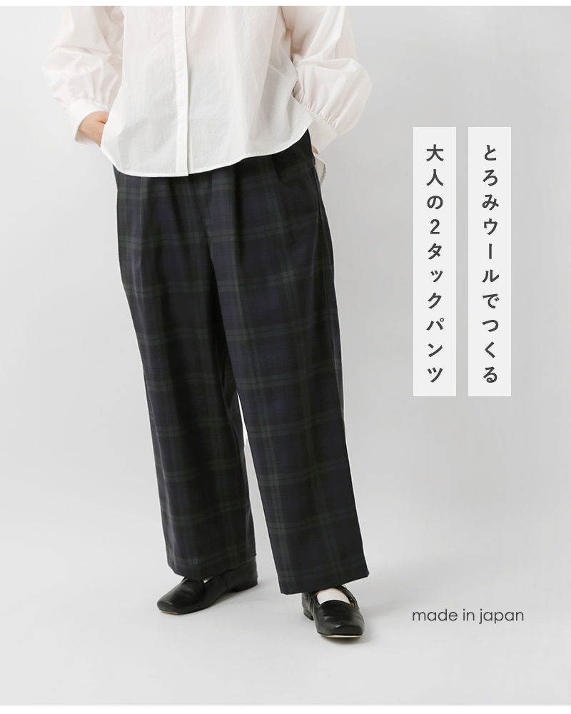 TRAVAIL MANUEL(トラバイユマニュアル)ウールトロチェック2タックトラウザーズ5094