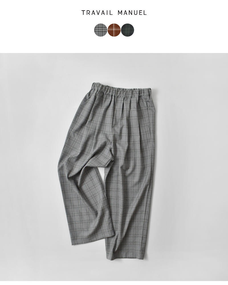TRAVAIL MANUEL(トラバイユマニュアル)ウールトロチェック2タックトラウザーズ5094