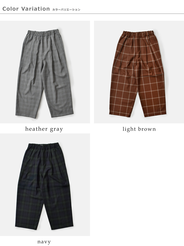 TRAVAIL MANUEL(トラバイユマニュアル)ウールトロチェック2タックトラウザーズ5094