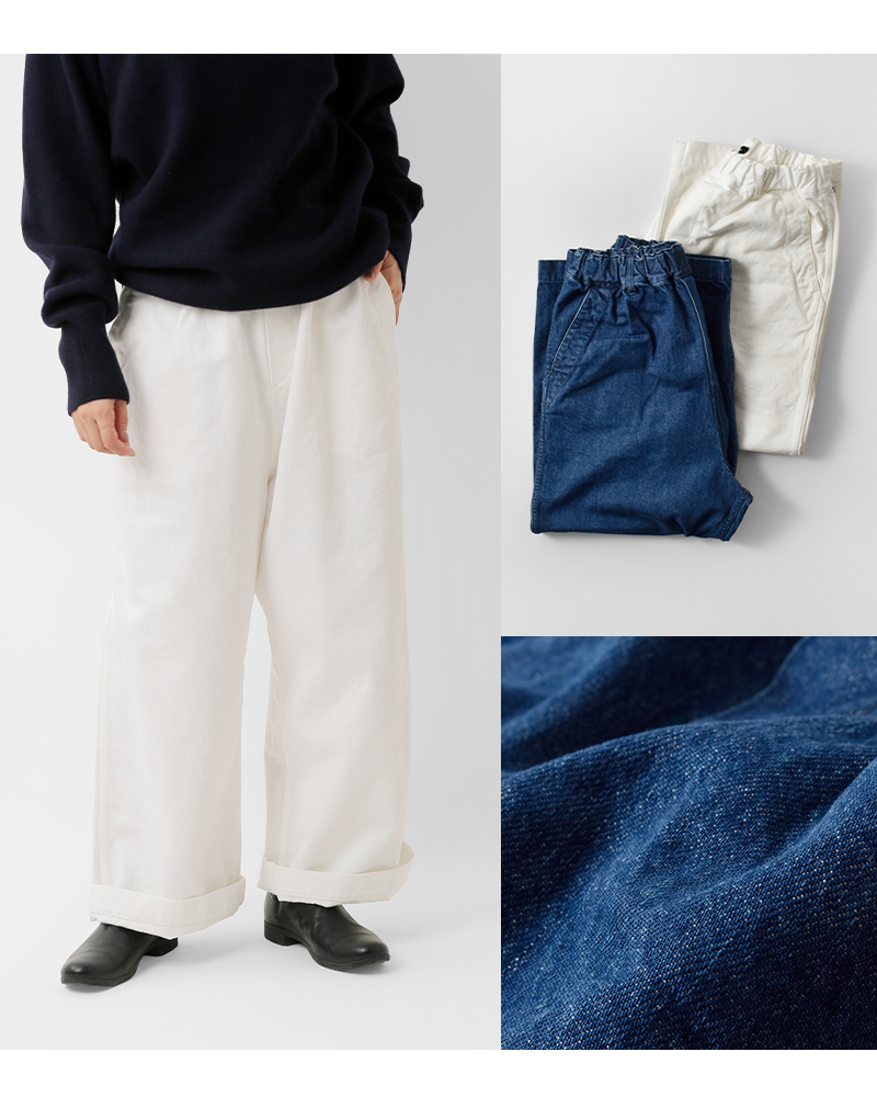 TRAVAIL MANUEL(トラバイユマニュアル)ムラ糸デニムノーティカルパンツ5095-same1