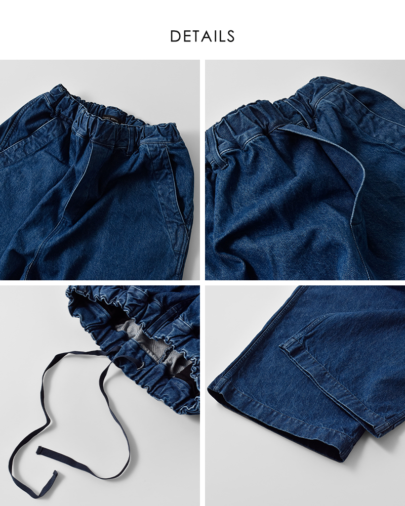 TRAVAIL MANUEL(トラバイユマニュアル)ムラ糸デニムノーティカルパンツ5095-same1