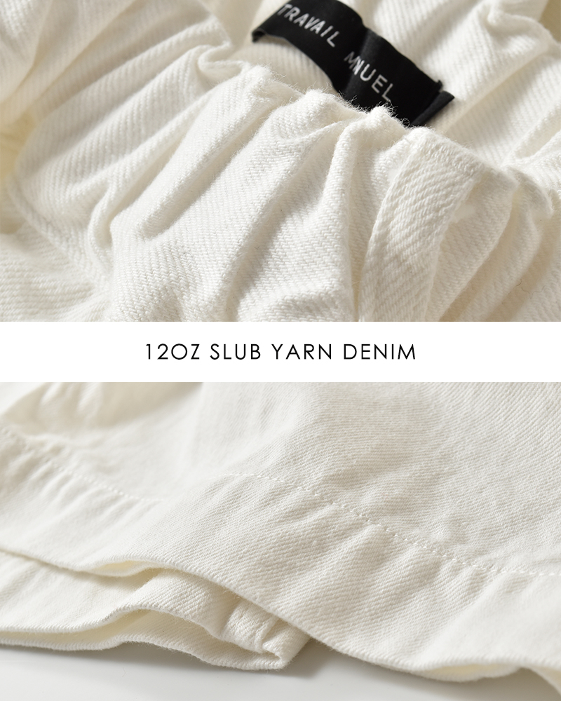 TRAVAIL MANUEL(トラバイユマニュアル)ムラ糸デニムノーティカルパンツ5095-same1