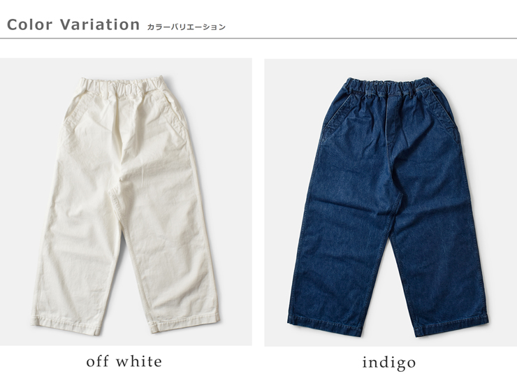 TRAVAIL MANUEL(トラバイユマニュアル)ムラ糸デニムノーティカルパンツ5095-same1
