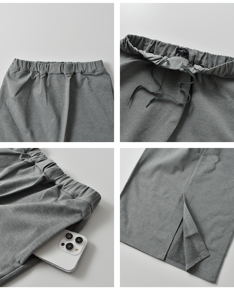 TRAVAIL MANUEL(トラバイユマニュアル)ミラノリブロングスカート5098