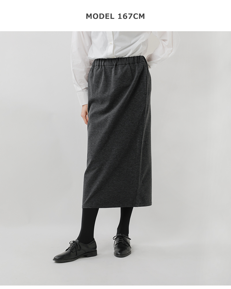 TRAVAIL MANUEL(トラバイユマニュアル)ミラノリブロングスカート5098
