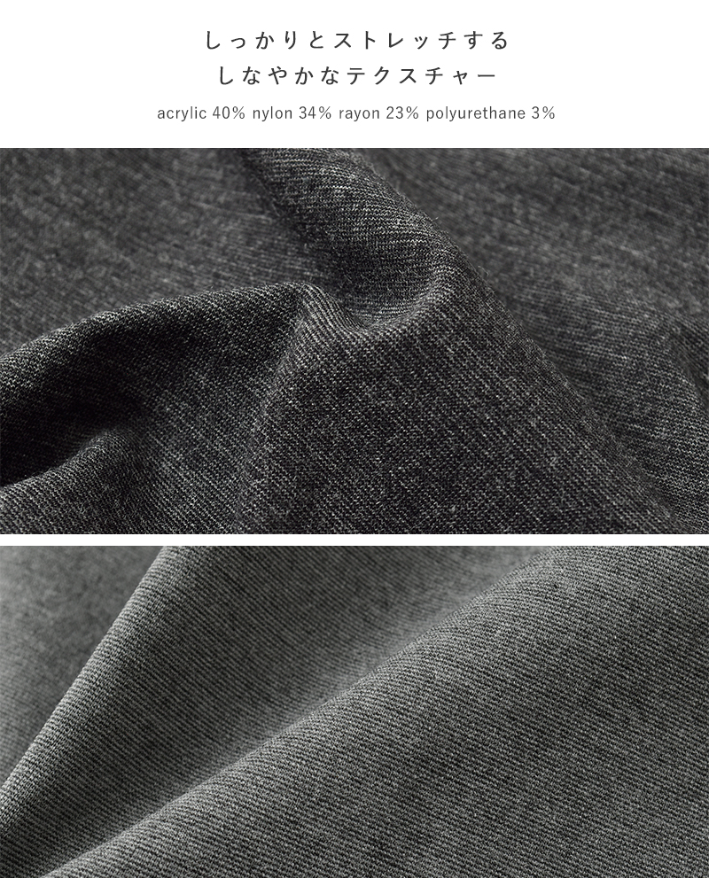 TRAVAIL MANUEL(トラバイユマニュアル)ミラノリブロングスカート5098