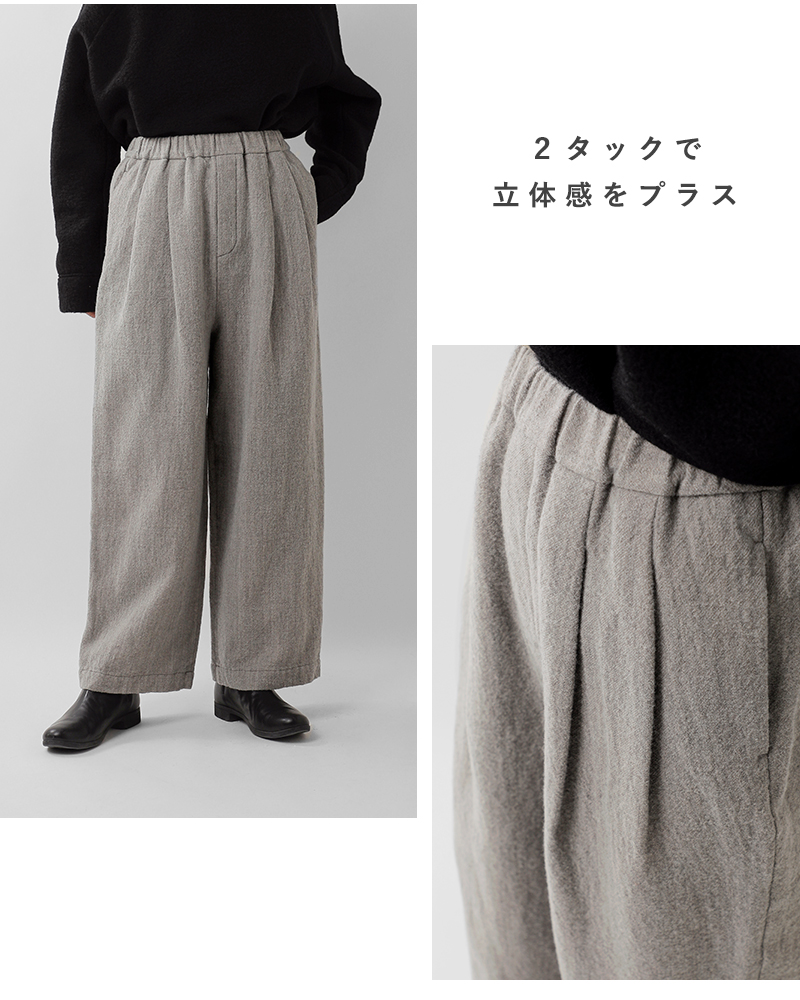 TRAVAIL MANUEL(トラバイユマニュアル)ウールリネンミルド2タックトラウザーズ5100