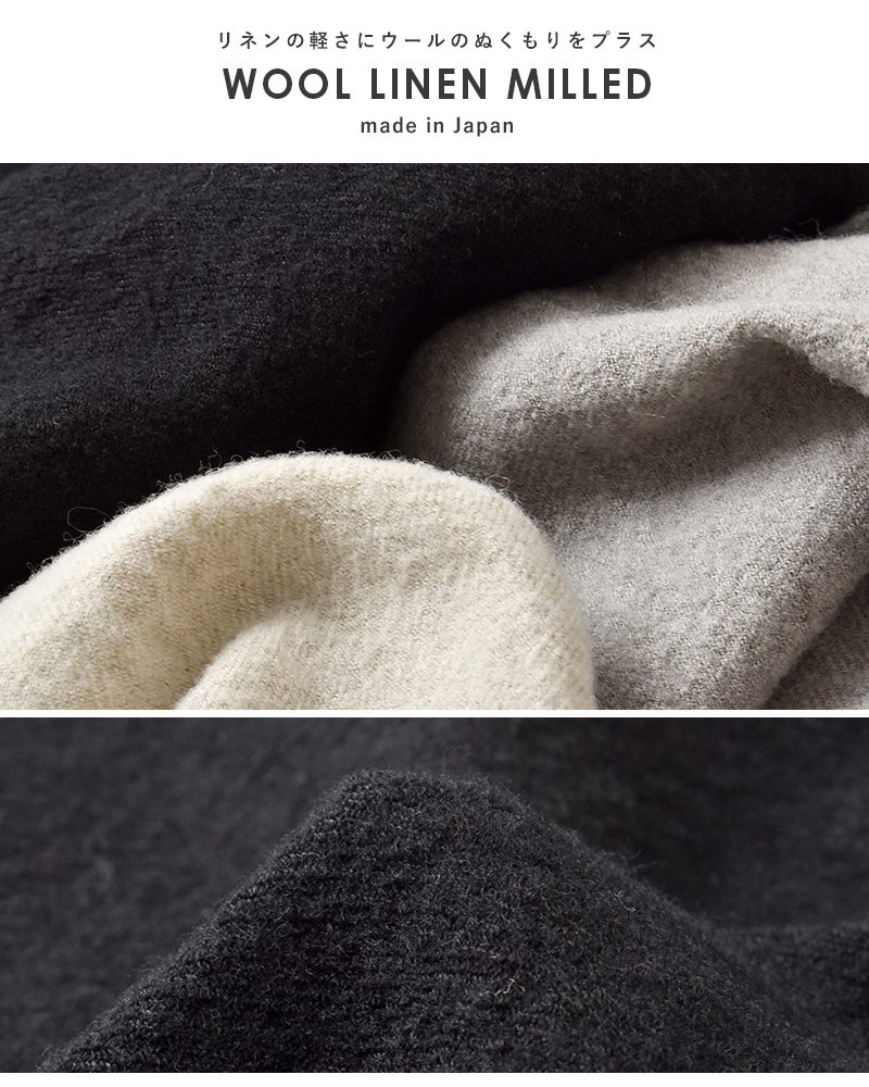 TRAVAIL MANUEL(トラバイユマニュアル)ウールリネンミルド2タックトラウザーズ5100