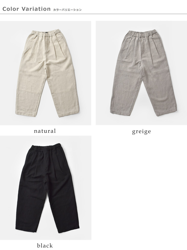 TRAVAIL MANUEL(トラバイユマニュアル)ウールリネンミルド2タックトラウザーズ5100