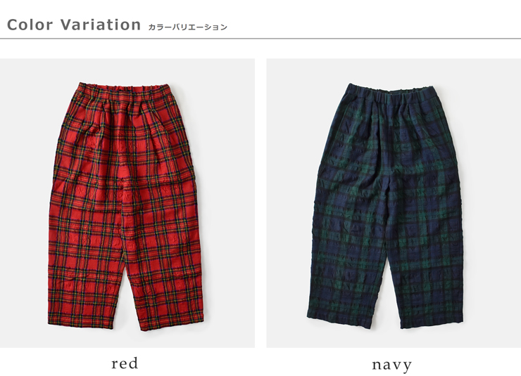 TRAVAIL MANUEL(トラバイユマニュアル)ウールコットンタータンインタックパンツ5101