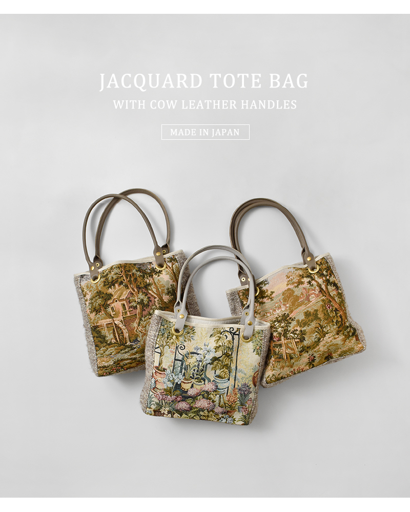 bon vieux temps(ボンビュータン)カウレザーハンドルジャガードトートバッグ51746