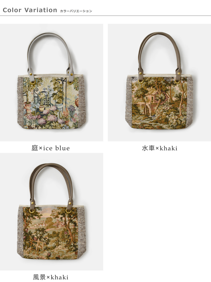 bon vieux temps(ボンビュータン)カウレザーハンドルジャガードトートバッグ51746