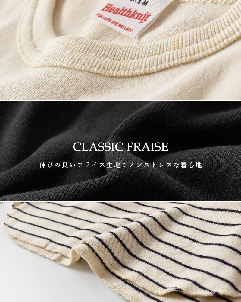 Healthknit(ヘルスニット)クラシックフライスクルーネック長袖Tシャツ53019