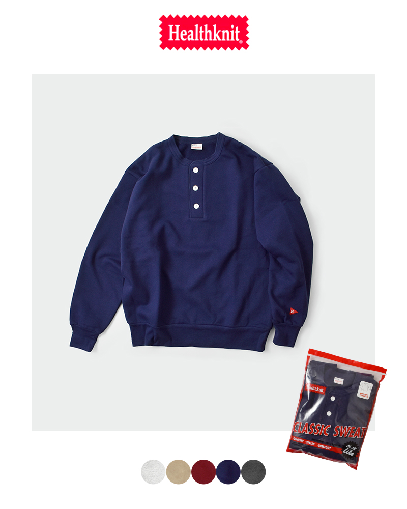 Healthknit(ヘルスニット)クラシックスウェットヘンリーネック長袖プルオーバー54005