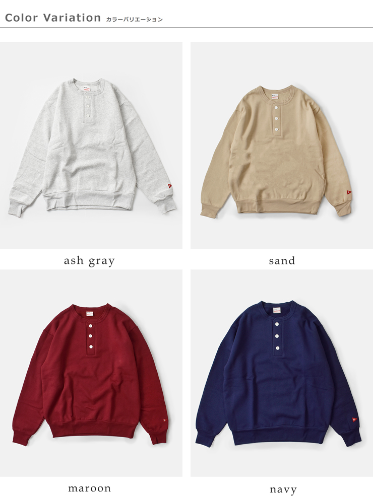 Healthknit(ヘルスニット)クラシックスウェットヘンリーネック長袖プルオーバー54005