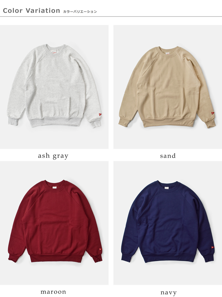 Healthknit(ヘルスニット)クラシックスウェットクルーネック長袖プルオーバー54006