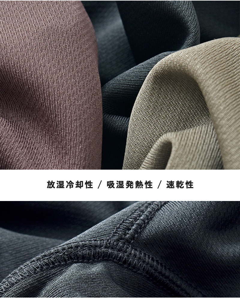 and wander(アンドワンダー)ドライジャージーラグランロングスリーブTシャツ“dryjerseyraglanLST”574-5264034