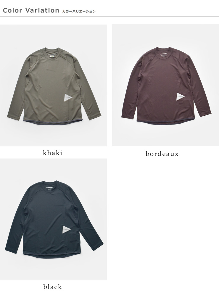 and wander(アンドワンダー)ドライジャージーラグランロングスリーブTシャツ“dryjerseyraglanLST”574-5264034