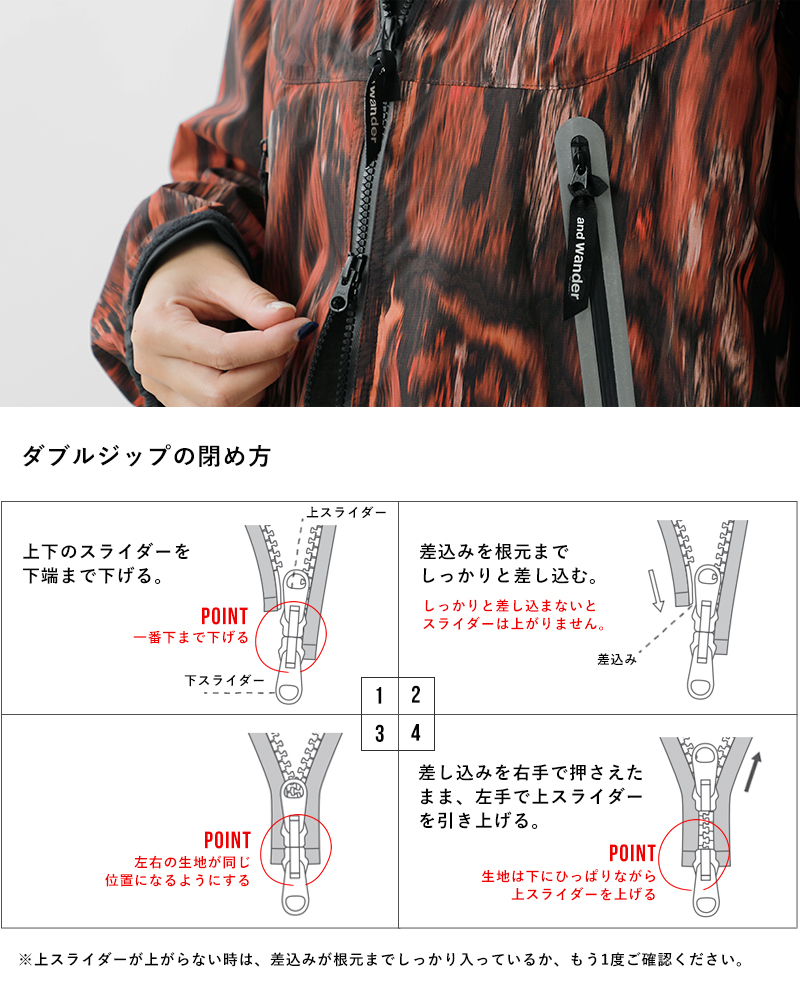 and wander(アンドワンダー)プリントレインジャケット“printedrainjacket”574-5281046