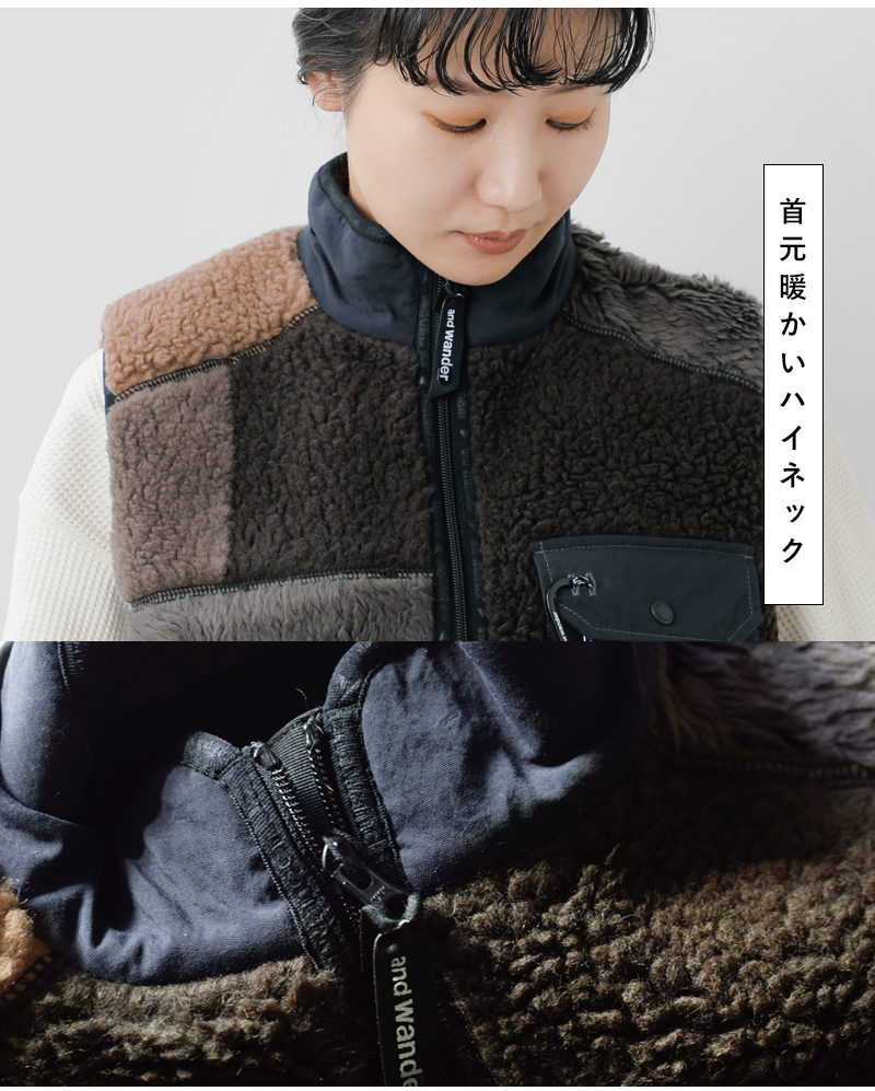 and wanderミックス ボア ベスト “Mix boa vest” 574-5281058