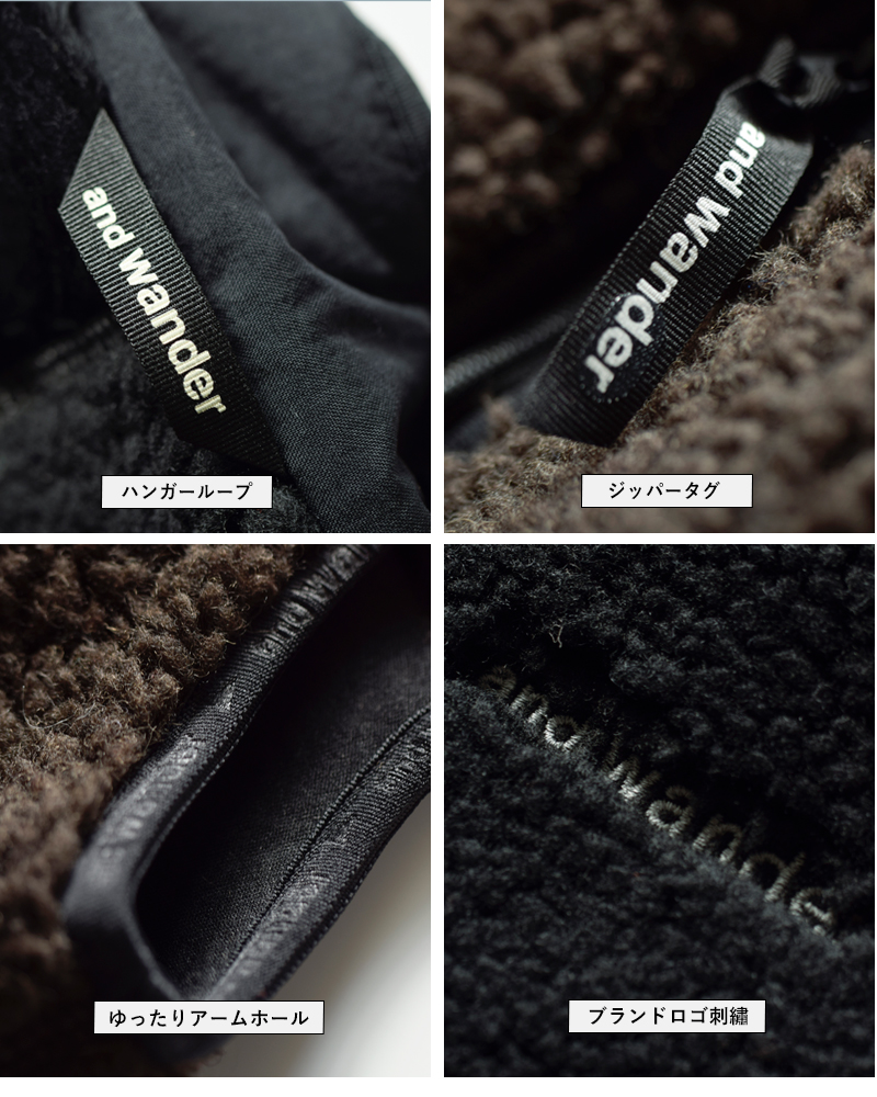 and wanderミックス ボア ベスト “Mix boa vest” 574-5281058