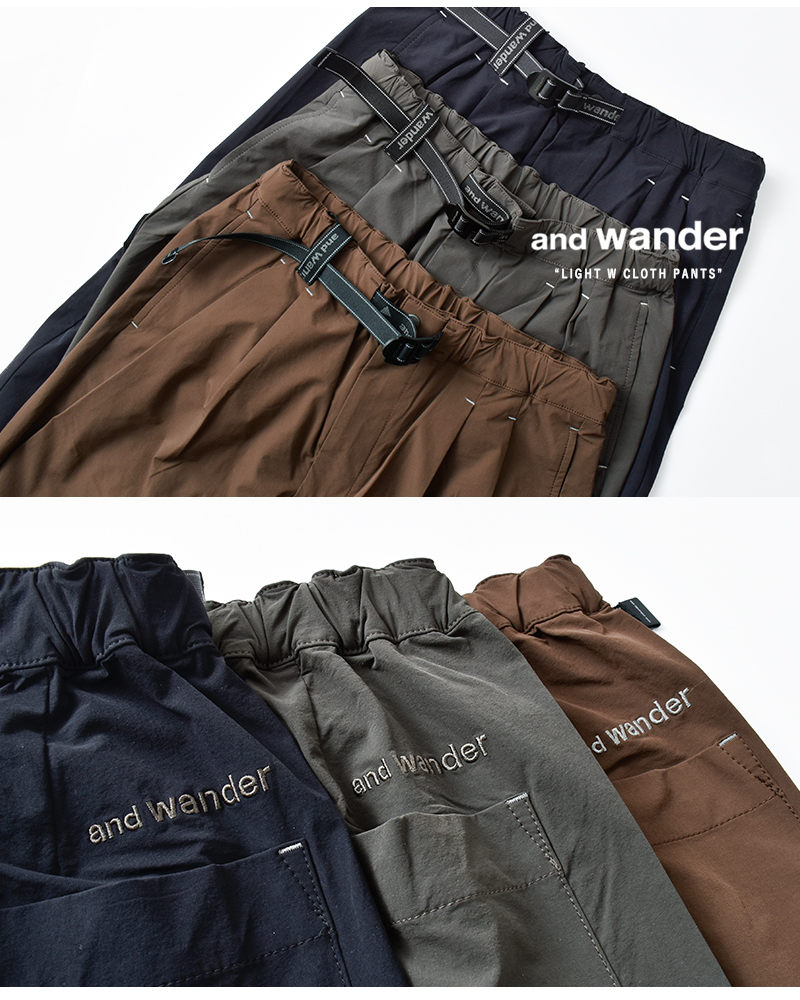 and wanderライトダブルクロスパンツ“lightwclothpants”574-5282074