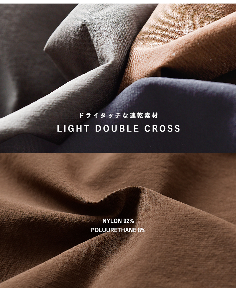 and wanderライトダブルクロスパンツ“lightwclothpants”574-5282074
