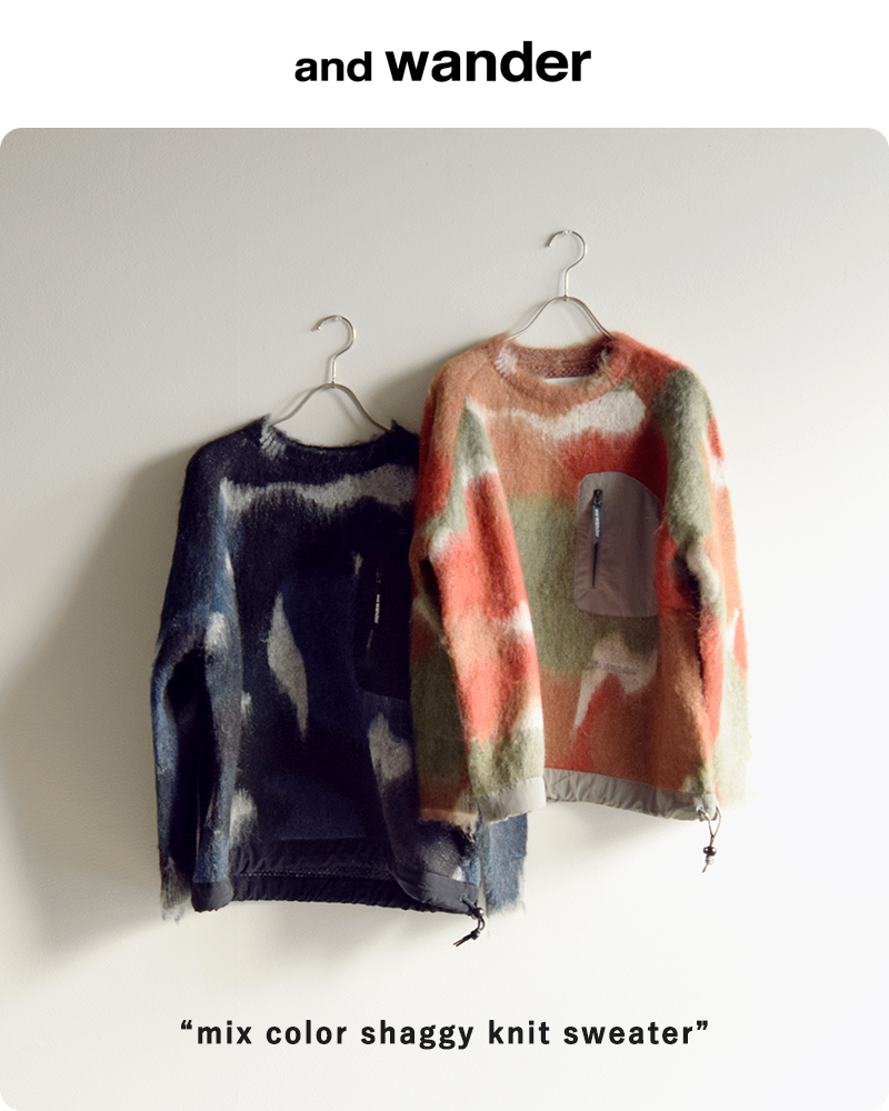 and wander(アンドワンダー)ミックスカラーシャギーニットプルオーバー“mixcolorshaggyknitsweater”574-5284064