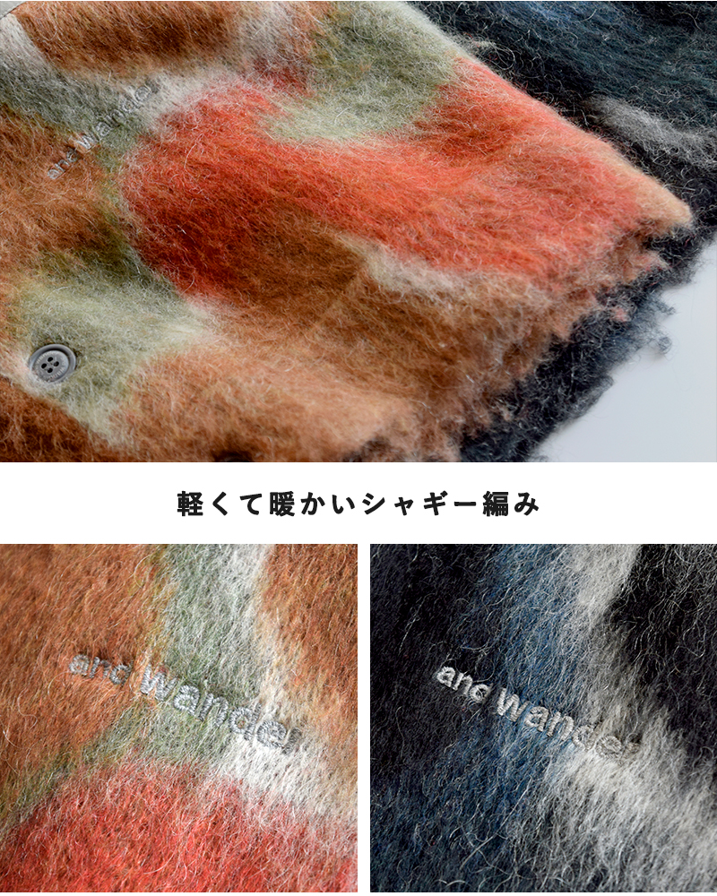 and wander(アンドワンダー)ミックスカラーシャギーニットプルオーバー“mixcolorshaggyknitsweater”574-5284064