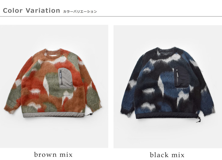 and wander(アンドワンダー)ミックスカラーシャギーニットプルオーバー“mixcolorshaggyknitsweater”574-5284064