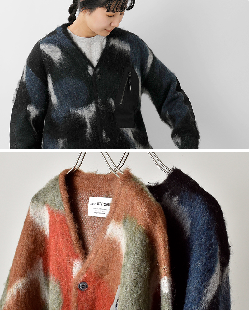 and wander(アンドワンダー)ミックスカラーシャギーニットカーディガン“mixcolorshaggyknitcardigan”574-5284065