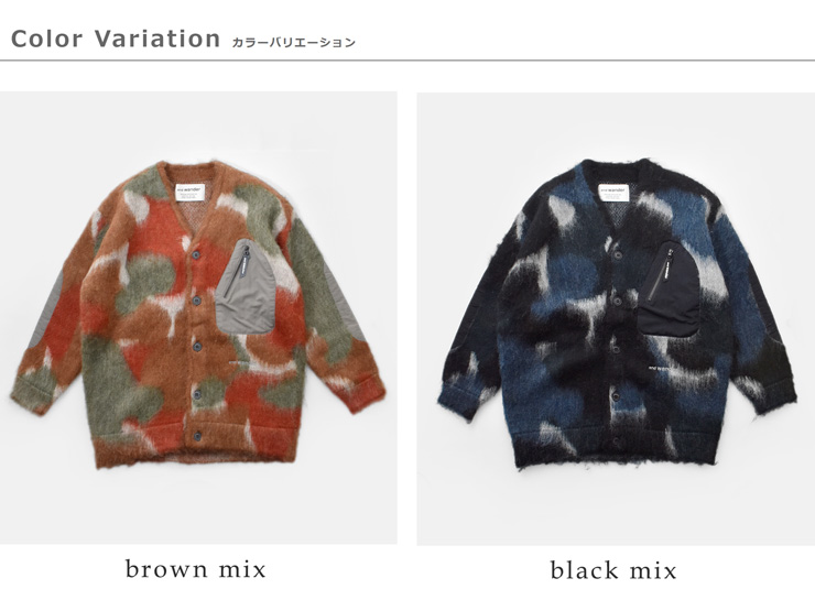 and wander(アンドワンダー)ミックスカラーシャギーニットカーディガン“mixcolorshaggyknitcardigan”574-5284065