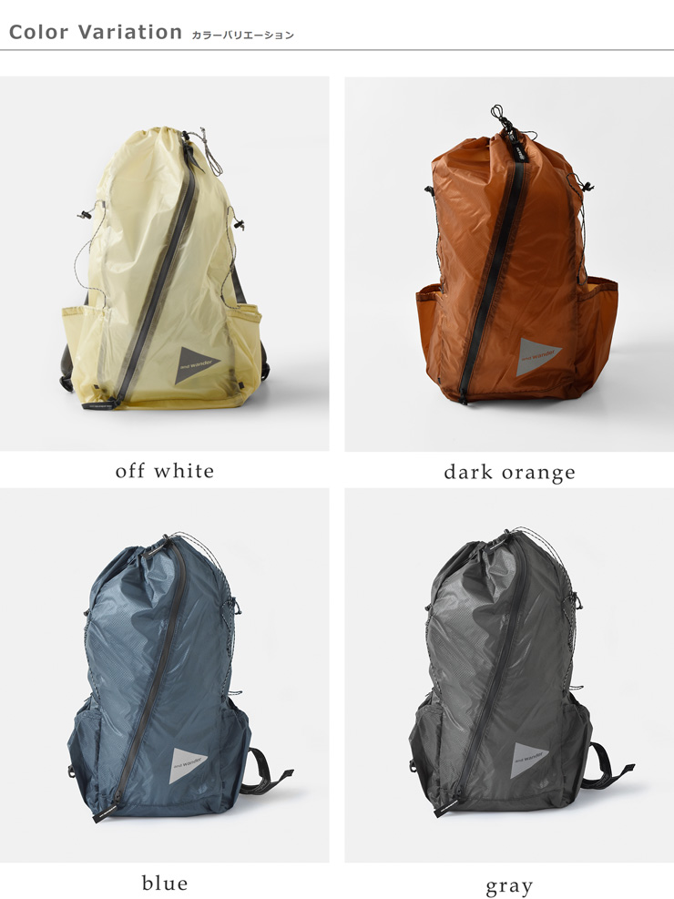 and wander(アンドワンダー)30D コーデュラナイロン シルデイパック “sil daypack” 574-2975136