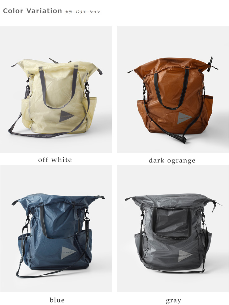 and wander(アンドワンダー)30D コーデュラナイロン シルトートバッグ “sil tote bag” 574-2975137