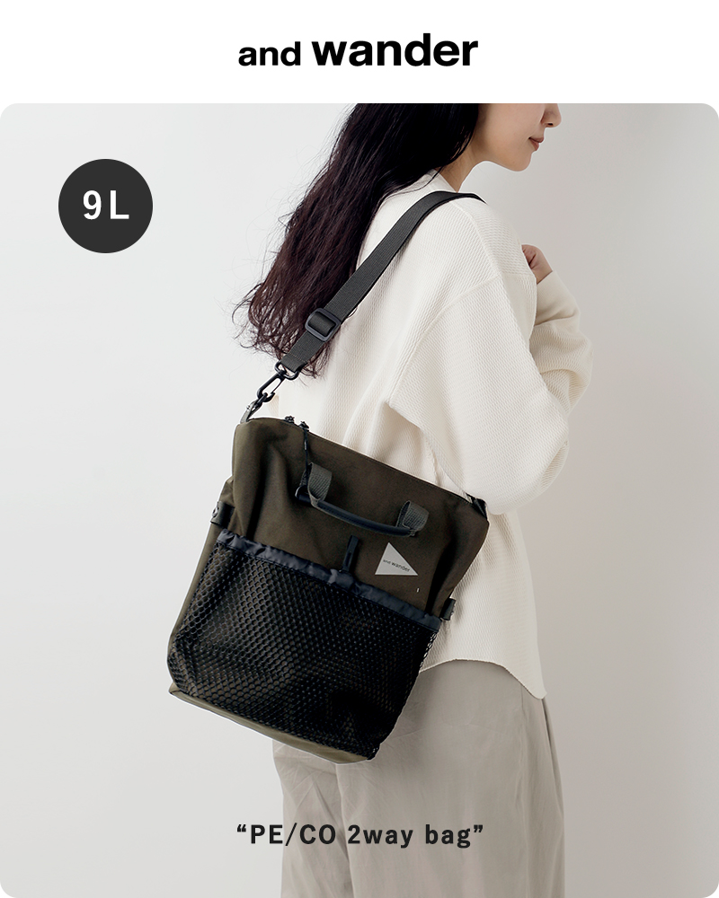 and wander(アンドワンダー)防水2wayショルダーバッグ“PE/CO2waybag”574-5985225