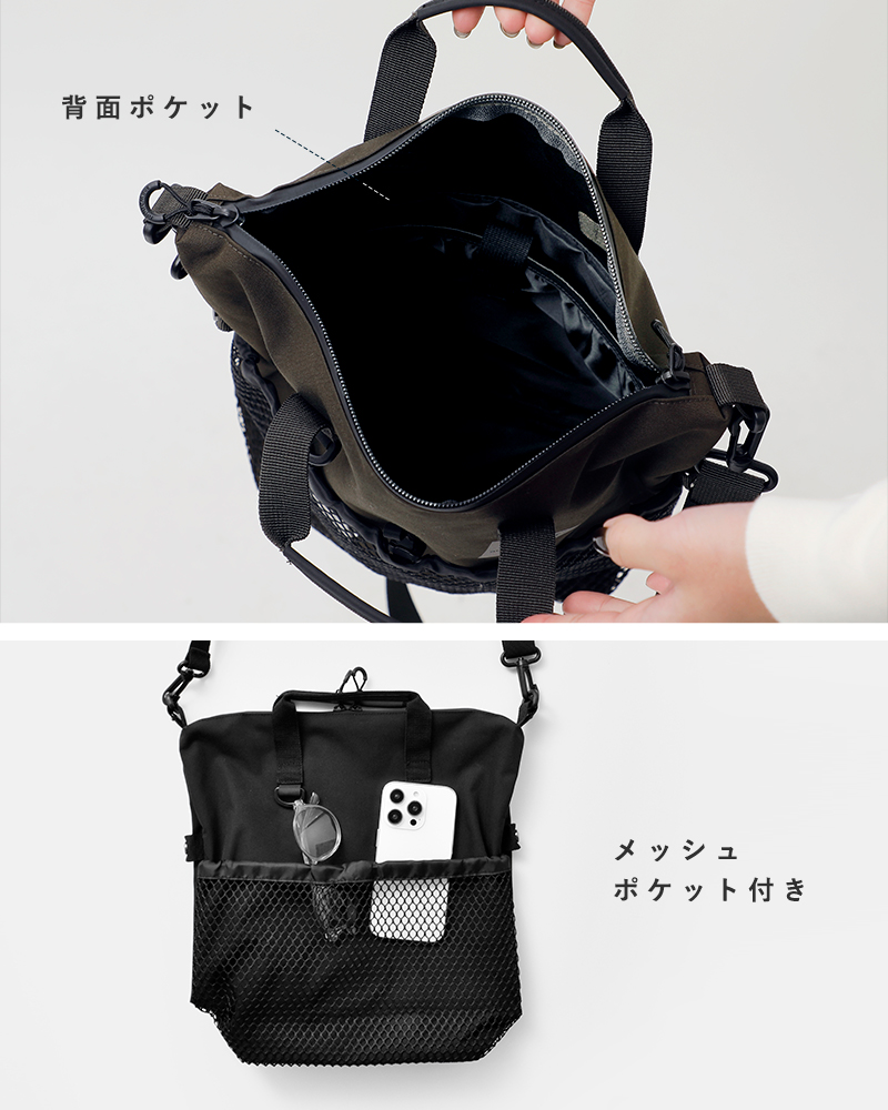 and wander(アンドワンダー)防水2wayショルダーバッグ“PE/CO2waybag”574-5985225