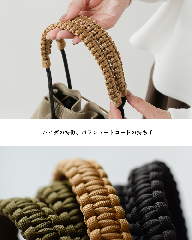 HAIDAスエード 2way トートバッグ “TANKER M” 5c-995030