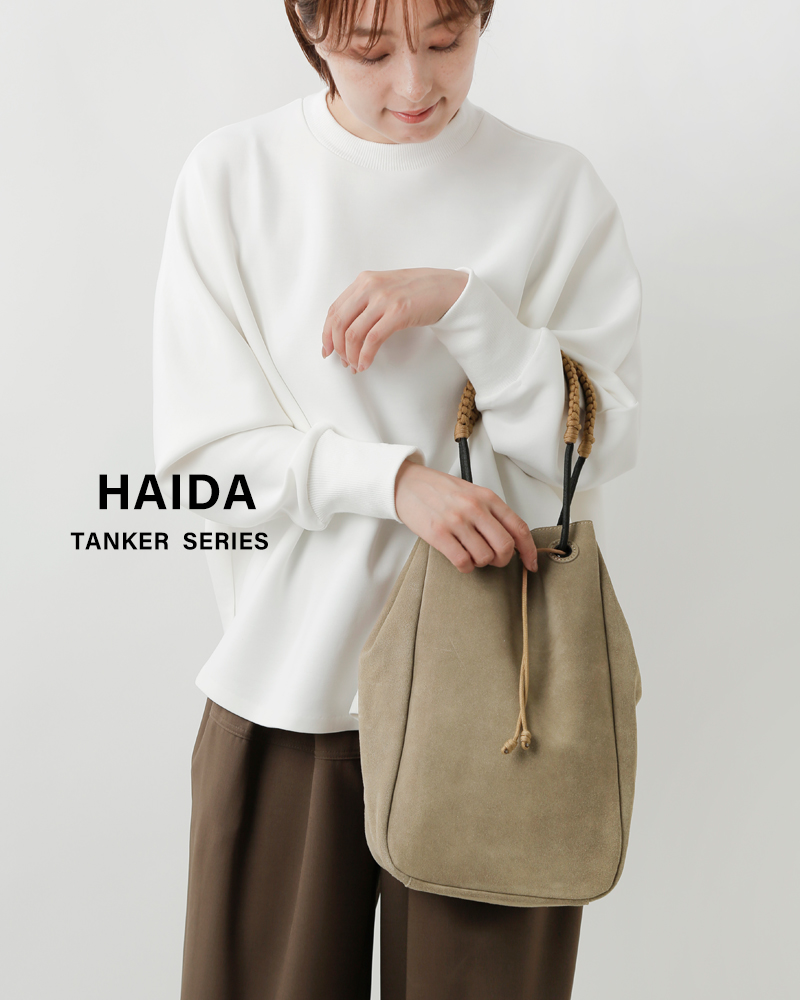 HAIDAスエード 2way トートバッグ “TANKER M” 5c-995030