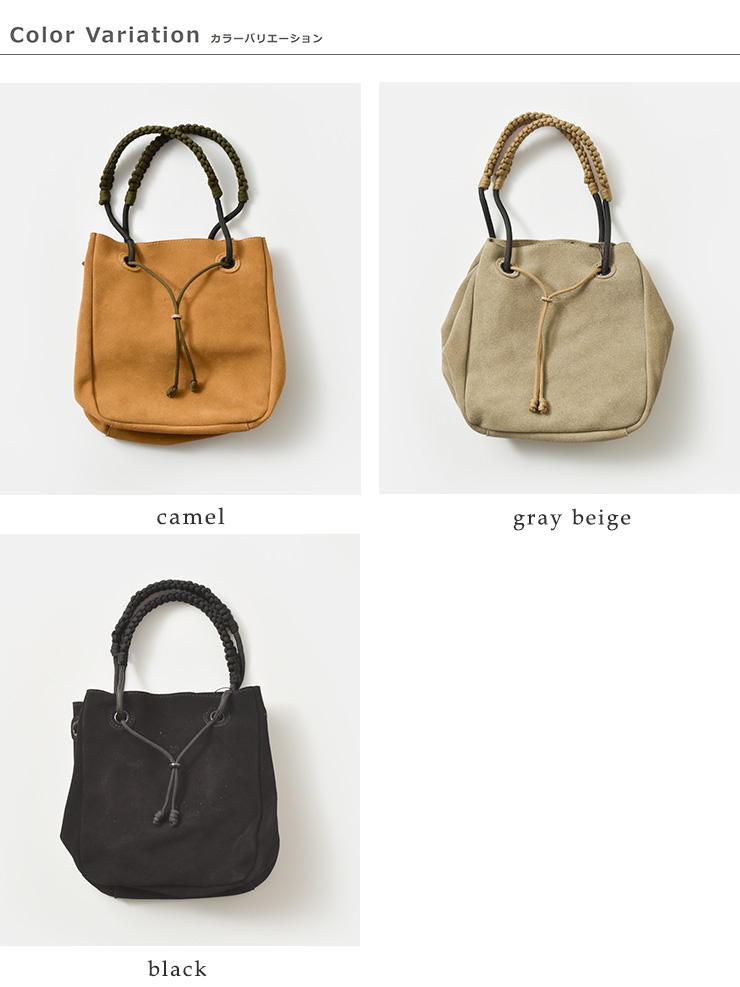 HAIDAスエード 2way トートバッグ “TANKER S” 5c-995047