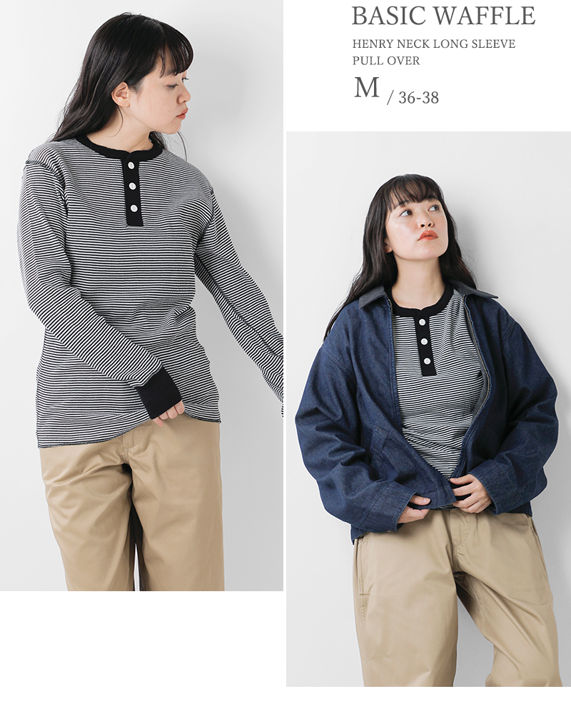 Healthknit(ヘルスニット)ベーシックワッフルヘンリーネックロングスリーブプルオーバー601l