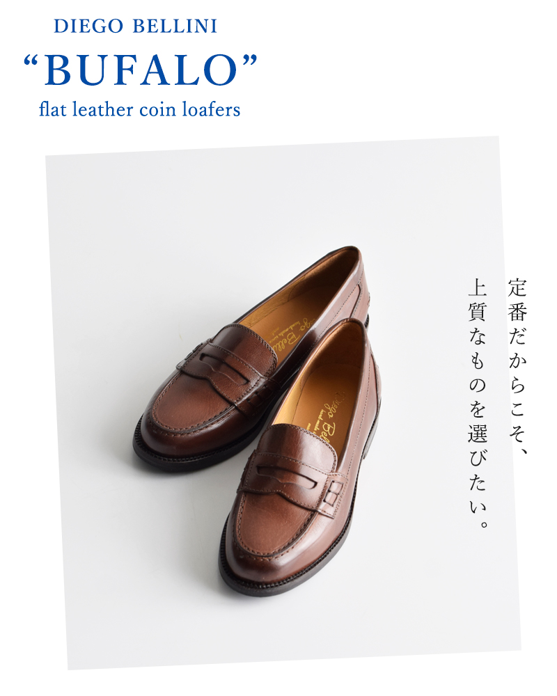 DIEGO BELLINI(ディエゴベリーニ)フラットレザーコインローファー“BUFALO”602-bufalo