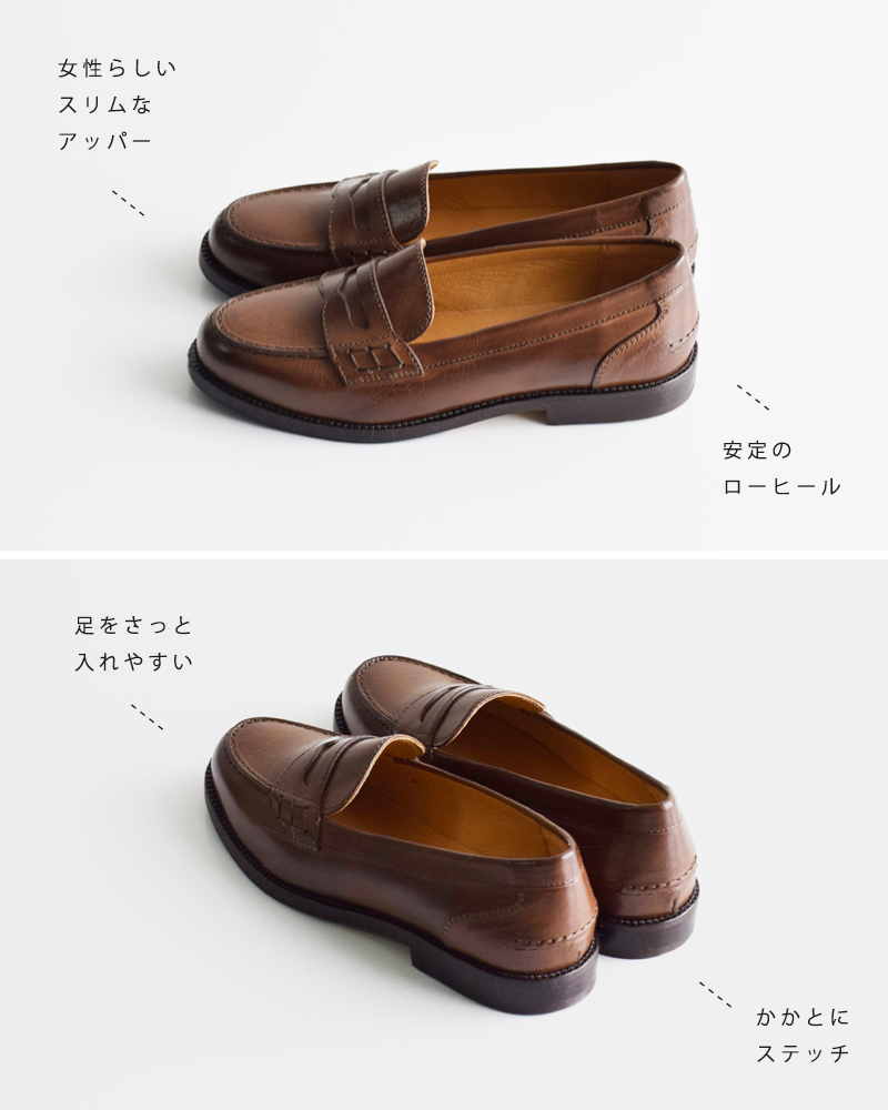 DIEGO BELLINI(ディエゴベリーニ)フラットレザーコインローファー“BUFALO”602-bufalo