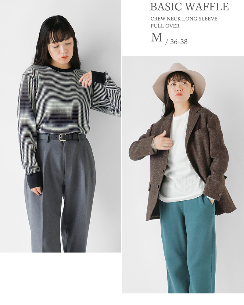 Healthknit(ヘルスニット)ベーシックワッフルクルーネック長袖プルオーバー602l
