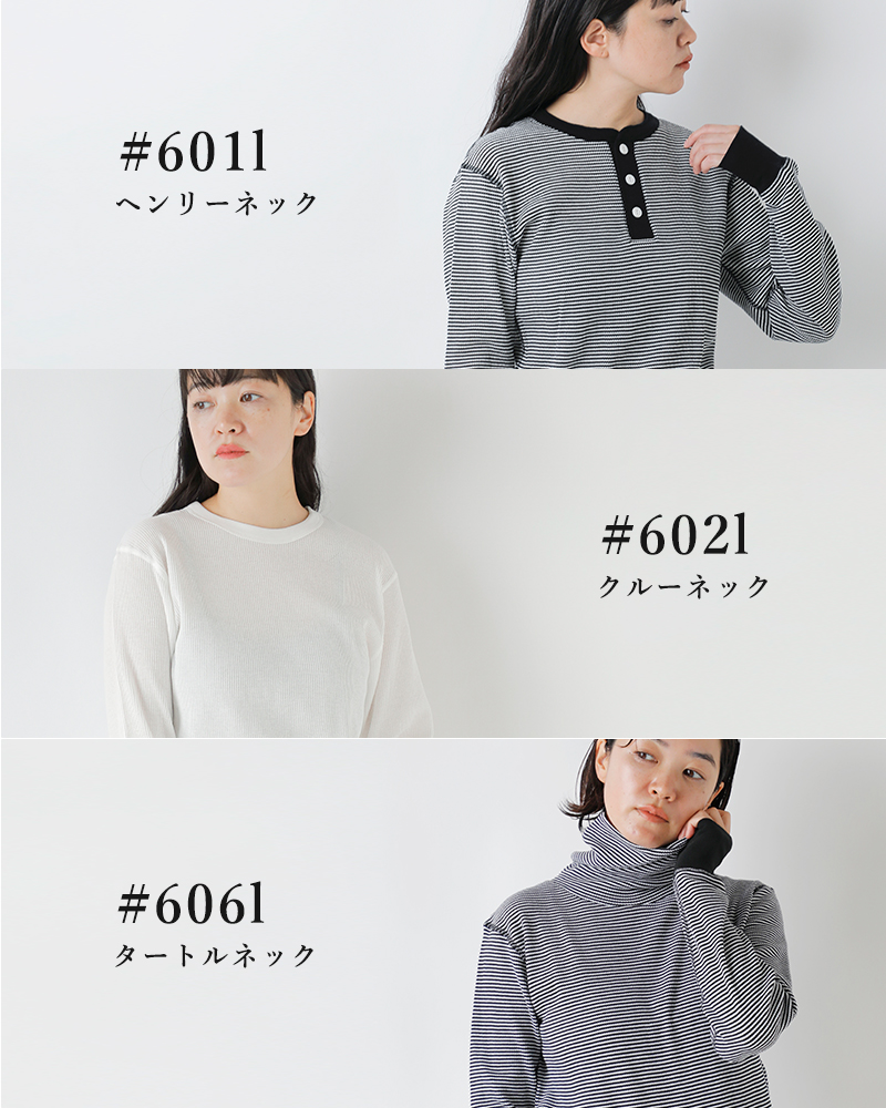 Healthknit(ヘルスニット)ベーシックワッフルクルーネック長袖プルオーバー602l