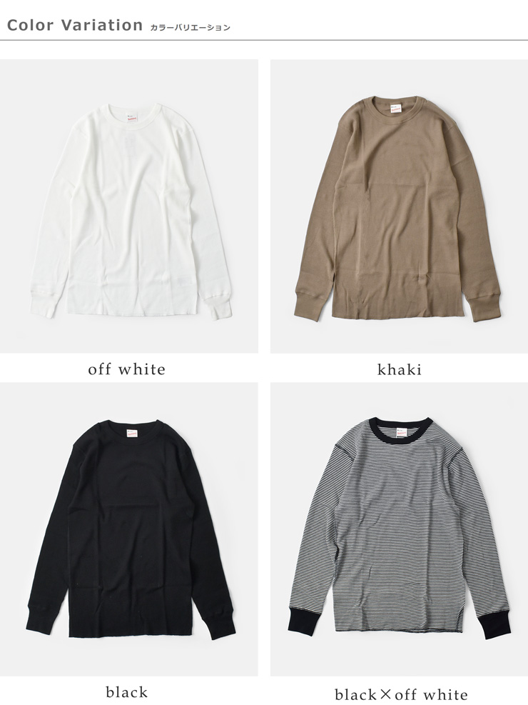 Healthknit(ヘルスニット)ベーシックワッフルクルーネック長袖プルオーバー602l