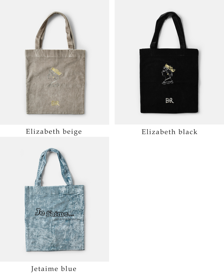 ANGE IN DISGUISE(アンジ イン ディスガイズ)ベルベットトートバッグ62807-08-10-11