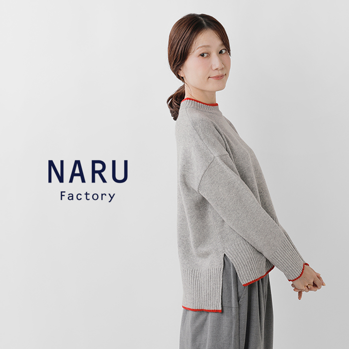 NARU(ナル)タスマニアラムバイカラーコモドニットプルオーバー650600-a