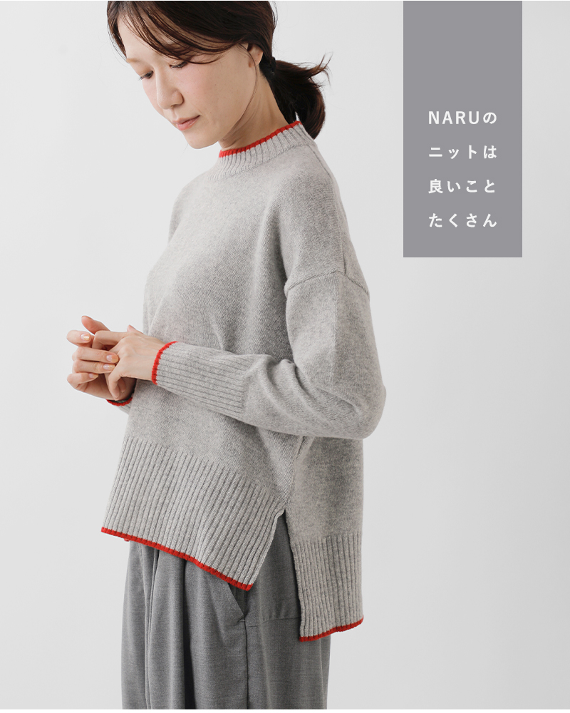 NARU(ナル)タスマニアラムバイカラーコモドニットプルオーバー650600-a