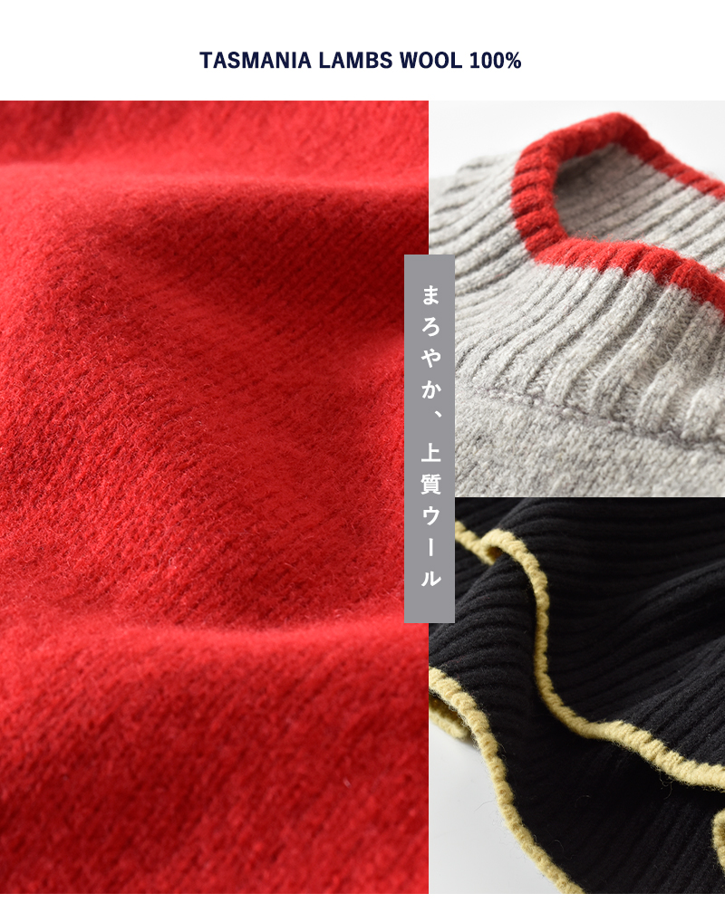 NARU(ナル)タスマニアラムバイカラーコモドニットプルオーバー650600-a
