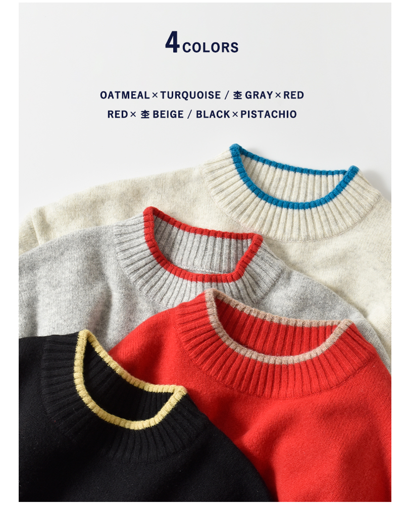 NARU(ナル)タスマニアラムバイカラーコモドニットプルオーバー650600-a